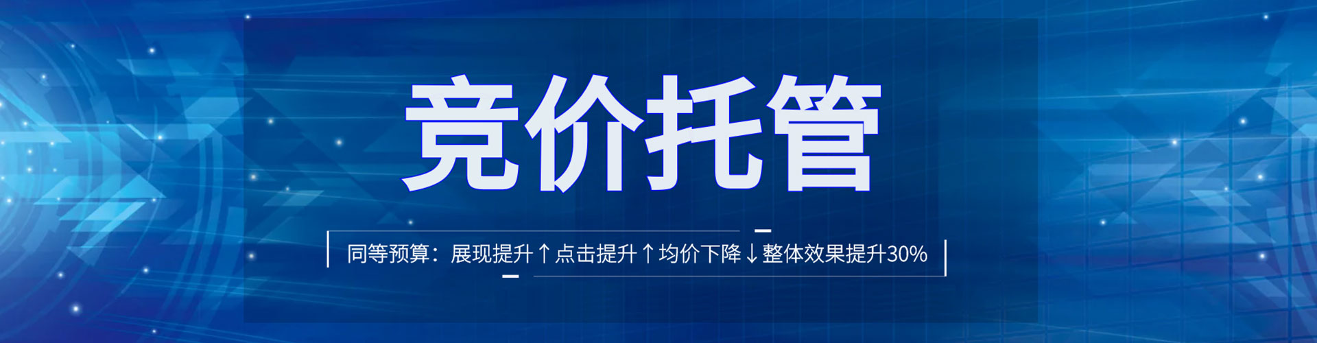 金城江百度充值返点
